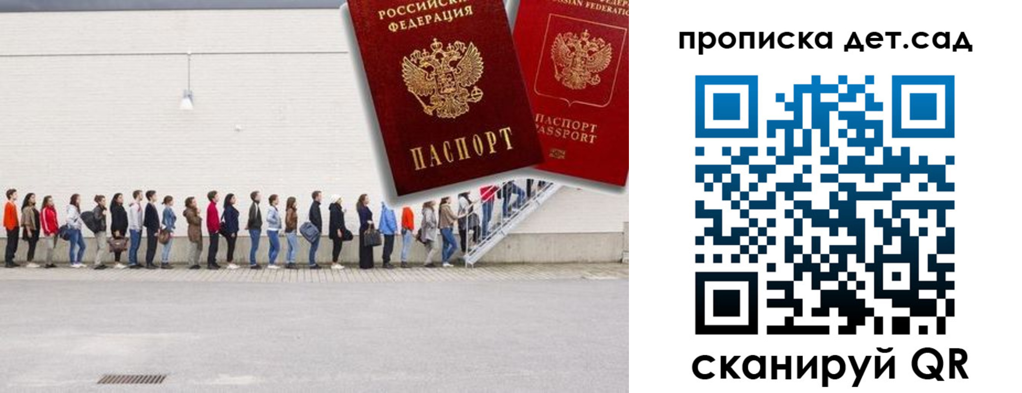 найти адрес прописки в Трёхгорном