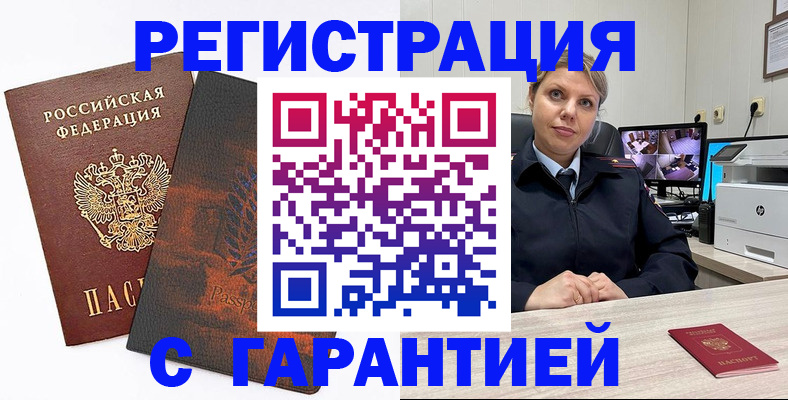 пропишу в квартире в Трёхгорном